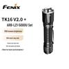 Тактический фонарь Fenix TK16 V2.0
