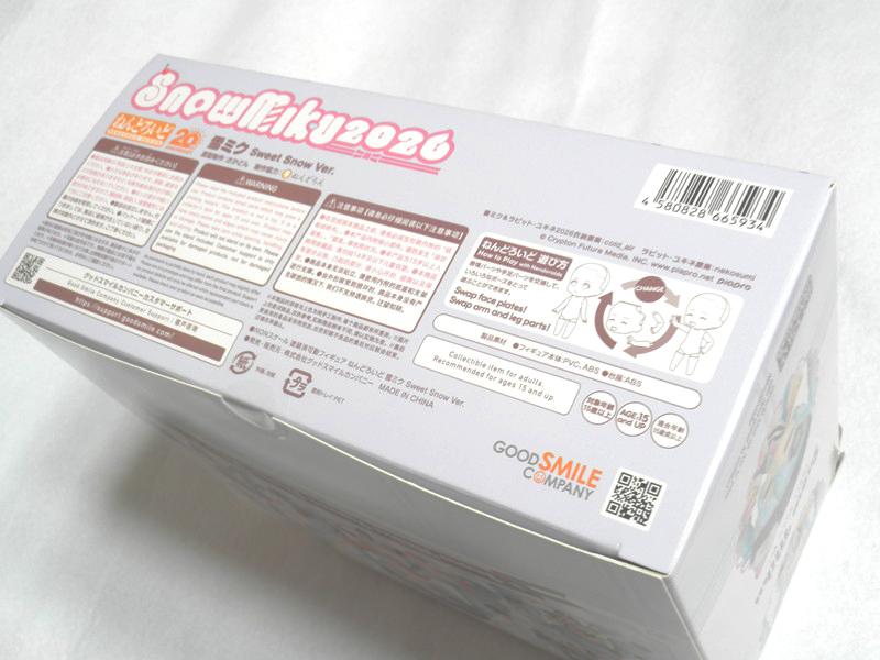 Фигурка Nendoroid Снежная Мику Sweet Snow 2026