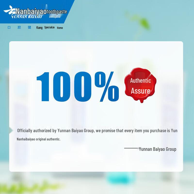 Зубная паста Yunnan Baiyao Probiotic Whitening - Освежающая мята