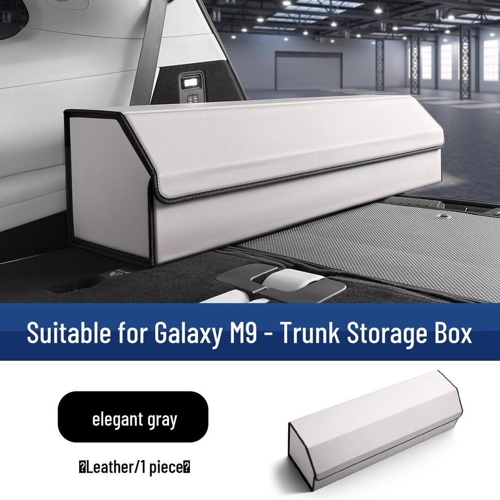 Складной ящик для хранения в багажнике и на задней двери Geely Galaxy M9