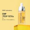 CNP Pro P Serum Увлажняющая сыворотка для и Гиалуроновая CNP Корейская косметика 15мл, Упругость, Блеск, Эластичность, Антивозрастной уход, Прополис, Кислота,