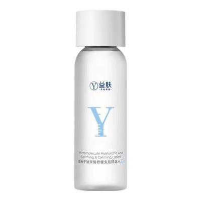 Успокаивающая эссенция-вода Yifu Микромолекулярная