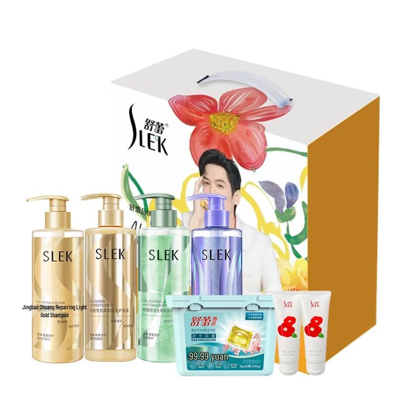 Slek Oil Control Shampoo & Moisturizing Hand Cream Set