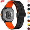 Магнитный ремешок-застежка для Samsung Galaxy Watch 8/8 classic Силиконовый спортивный браслет для Galaxy Watch 8 40 44 мм