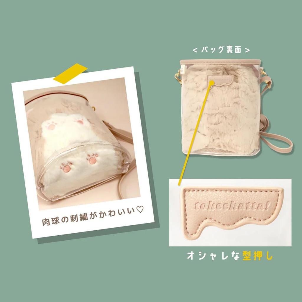 [Naito Design Institute] Melted Plush Animal Bag Pekingese