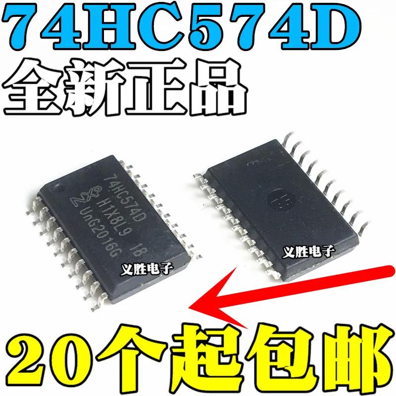 5 шт. оригинальный 74HC574D SOP20-7.2MM Цифровые логические микросхемы SOP - 20 ширококорпусный тип D-триггер, интегральная микросхема IC, 8 в sy