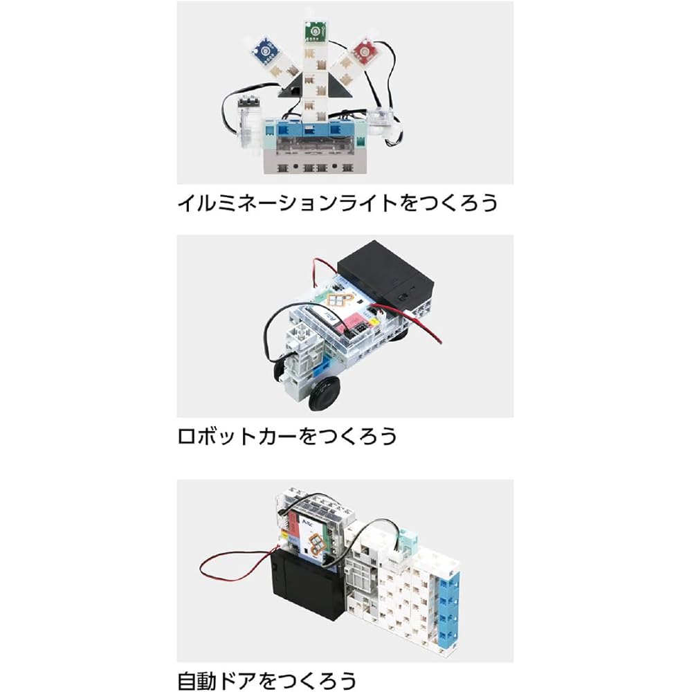 Artec Artec Robo 1.0 Creator Set, Programmable Robot, STEM Educational Toy, 94497