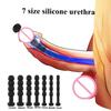 Набор силиконовых уретральных катетеров с 7 размерами – Дилататор пениса с стимулятором для зондирования и мужской мастурбации