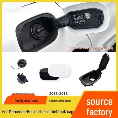 Совместимая основа крышки топливного бака для Mercedes-Benz C-Class C180/C200/C260 LW205