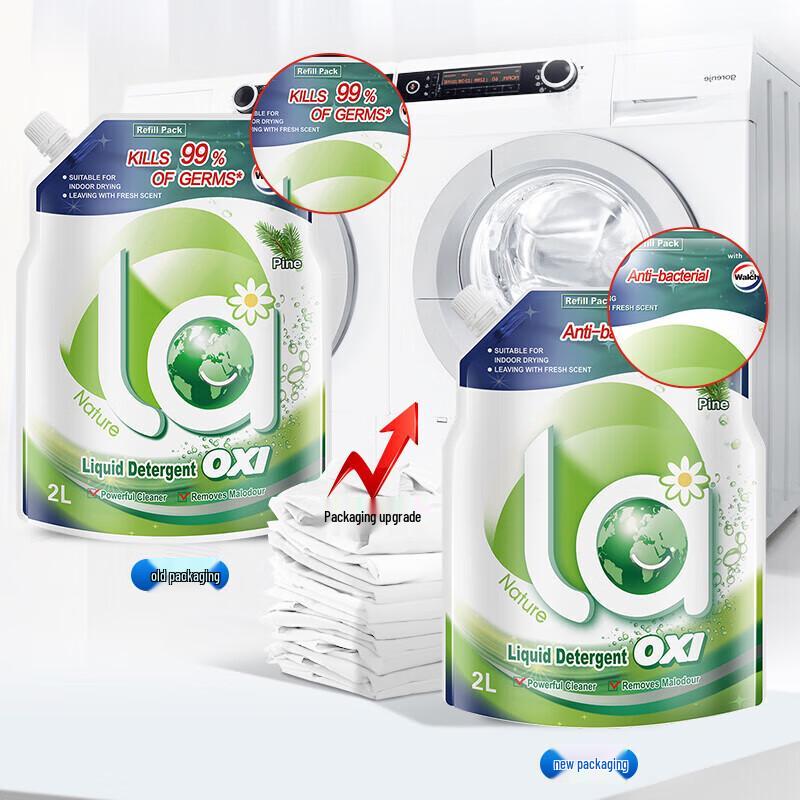 Walch Pine Antibacterial Underwear Laundry Detergent