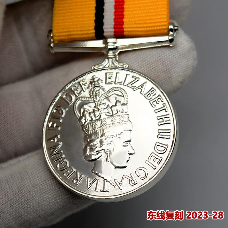 2023-28 British Empire British Iraq War Medal Battle Medal