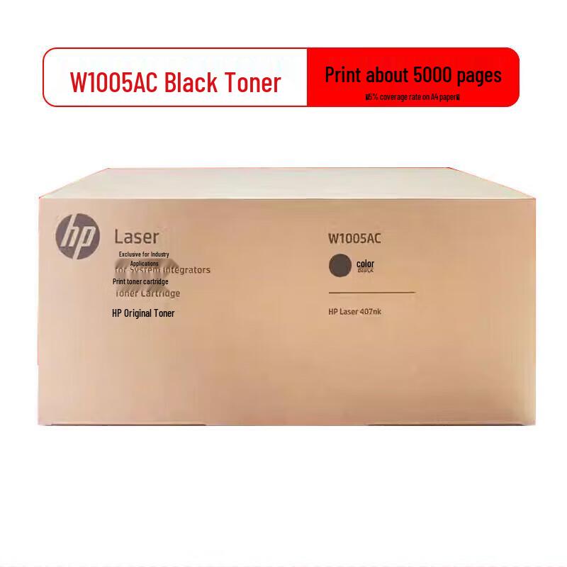 HP W1005AC Black Toner Cartridge for HP 407nk