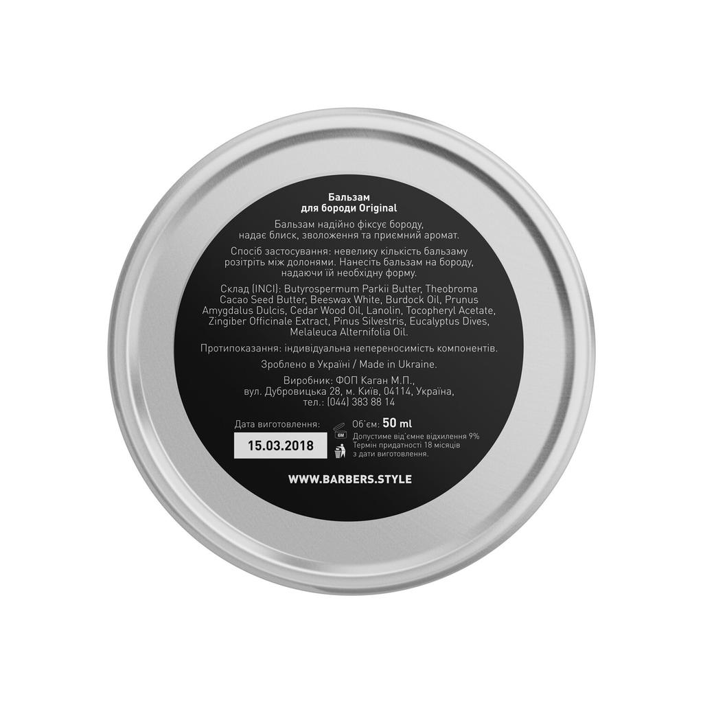 Barbers Beard Balm Original 50 Ml
