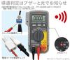 SANWA Electric Digital Tester CD732 (Sanwa Meter)