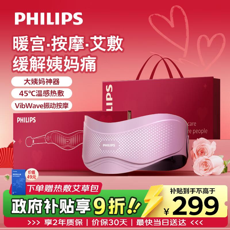 Philips Беспроводной Термомассажер для Талии и Живота, вилка CN (адаптер в комплекте)