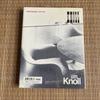 [Б/У] Мебель Knoll 1938-1960 Knoll Furniture Visual