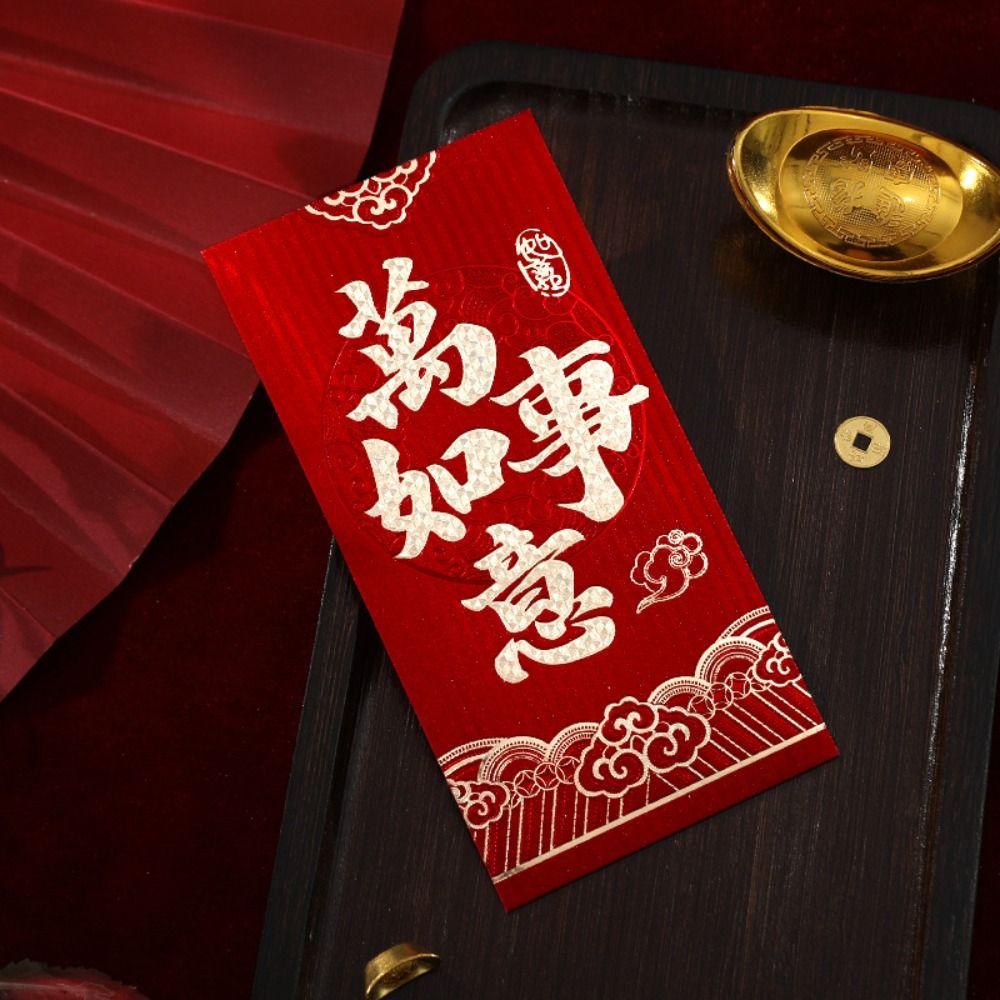 6PCS Chinese Style New Year Red Envelope HongBao Red Pocket Luck Money Pocket  Spring Festival