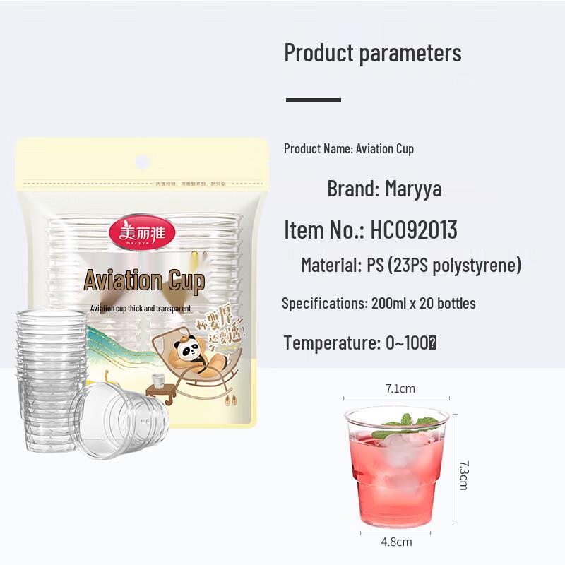 Meiliya Thickened Disposable Plastic Cups
