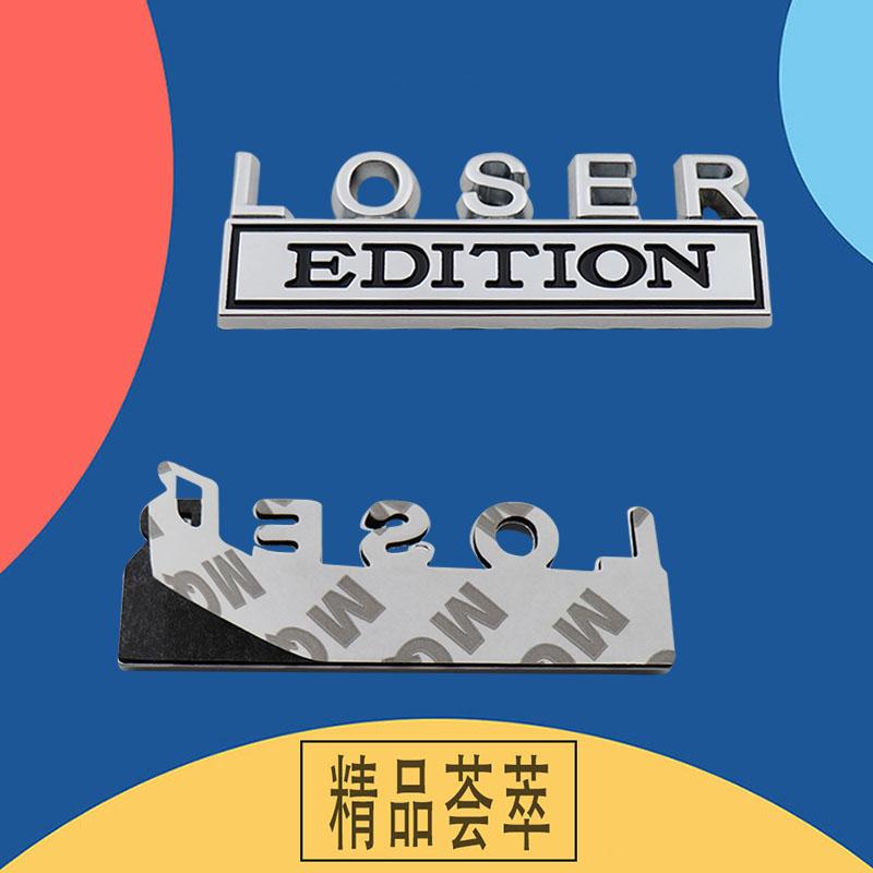 3D Car Styling Loser Edition car Grille Fender trunk Rear Bonnet Nameplate Decal Emblem Badge Sticker