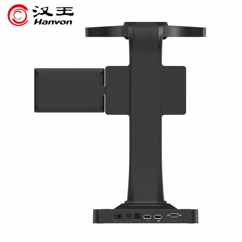 Hanvon High-Speed Document Scanner CN plug (adapter included)
