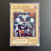 Б/у Yu-Gi-Oh! OCG Призыв Демона Начальный EX-04