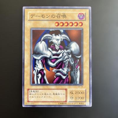 Б/у Yu-Gi-Oh! OCG Призыв Демона Начальный EX-04
