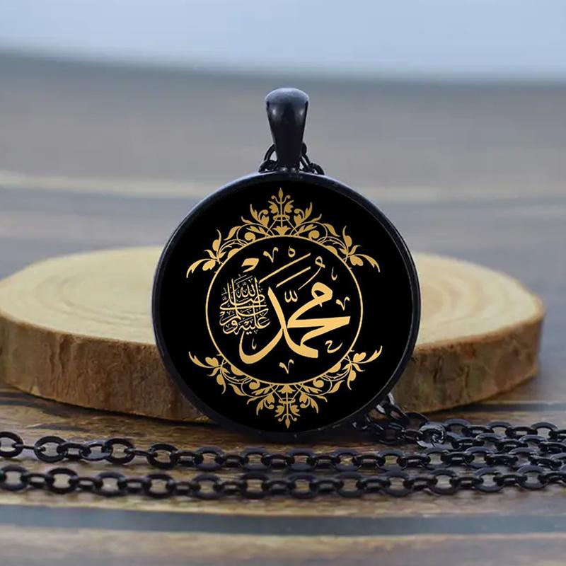 Мусульманское ожерелье, исламские украшения, исламские ювелирные изделия Аллаха, мусульманский кулон, арабский религиозный подарок