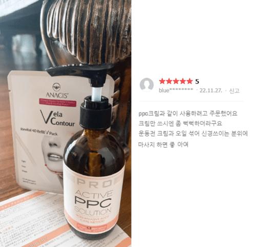 Масло Anasis Active PPC 100 мл