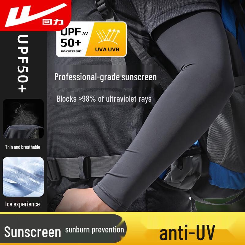 Huili UV Protection Cooling Arm Sleeves