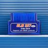 Беспроводной считыватель кодов неисправностей автомобиля v2.1 Elm327 OBD-II беспроводной диагностический сканер автомобиля