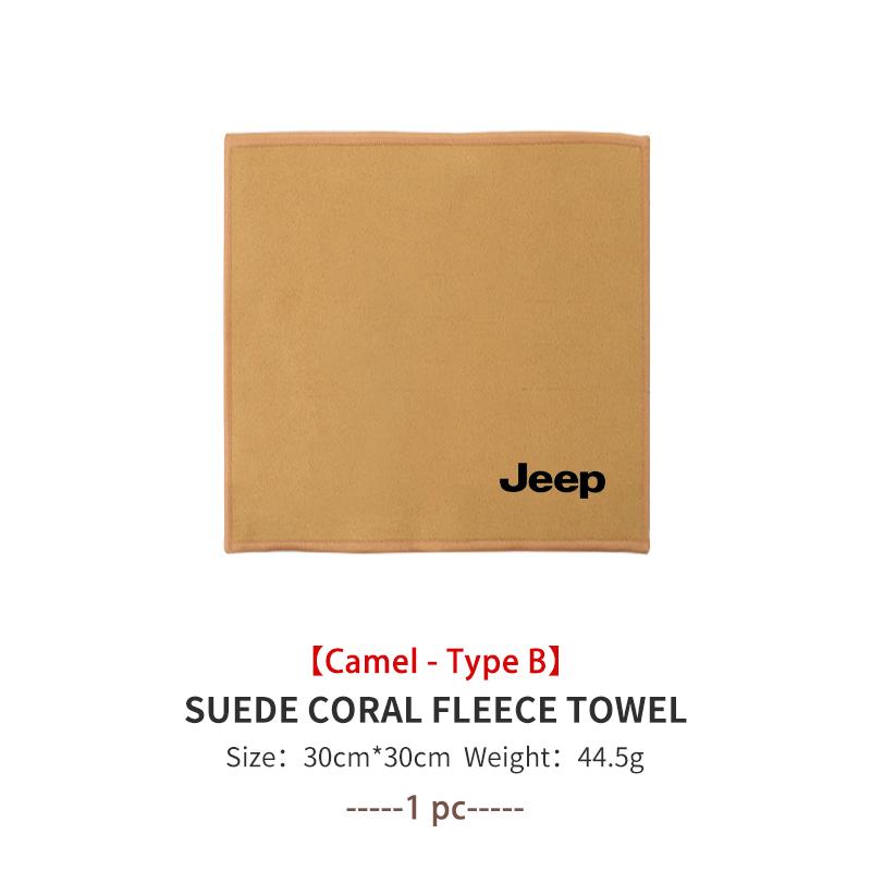 Car Styling Washing Super Absorbent Deer Skin Towel Auto Interior Washing Tool For Jeep Grand Cherokee Patriot Renegade Compass ALR1