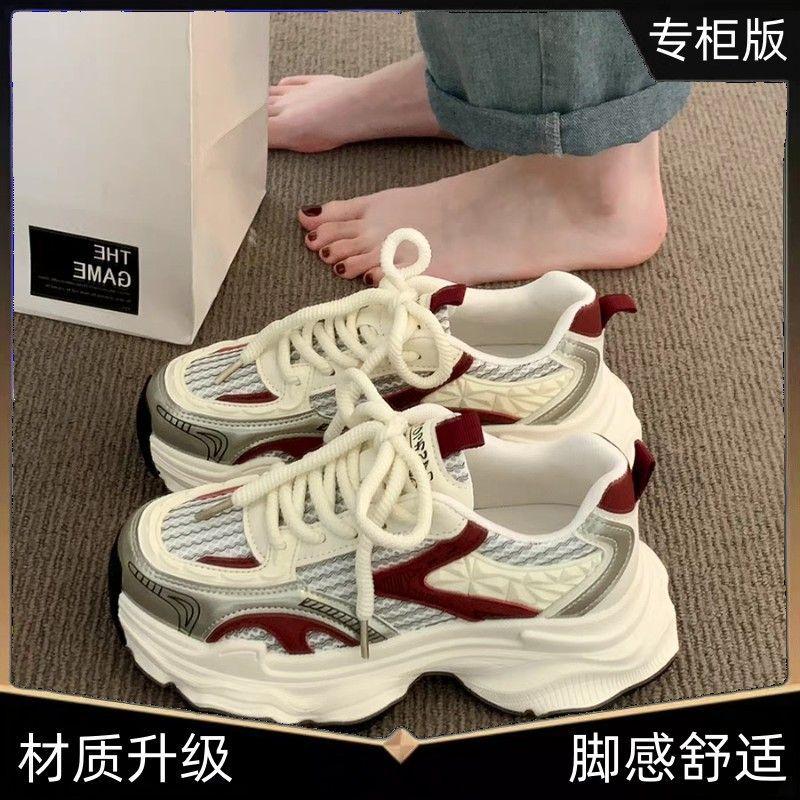 Daddy Shoes Women's 2025 New Summer Breathable Mesh Single Shoes Platform-soled Fried Street Light Running Casual Sports Shoes