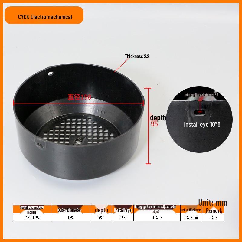 Y2 Plastic Fan Cover: Single-Phase Motor Protection for Water Pump, Thickened Design (63/71/132)