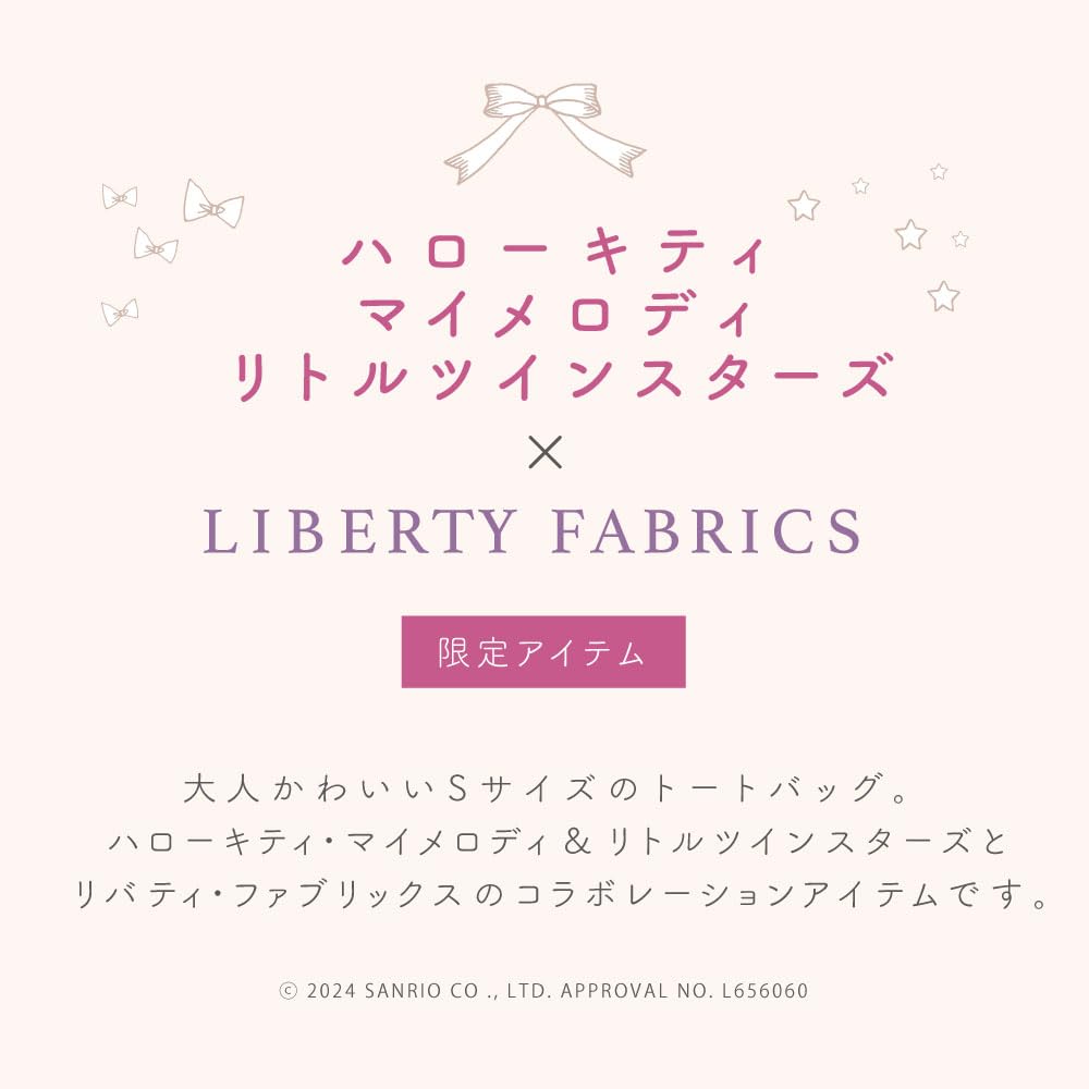 Сумка-тоут размера S с принтом персонажа Sanrio Liberty, отдельно стоящая сумка, маленькая мини-сумка формата A5, легкая, стильная, с милым цветочным узором, сделано в Японии. Здравствуйте