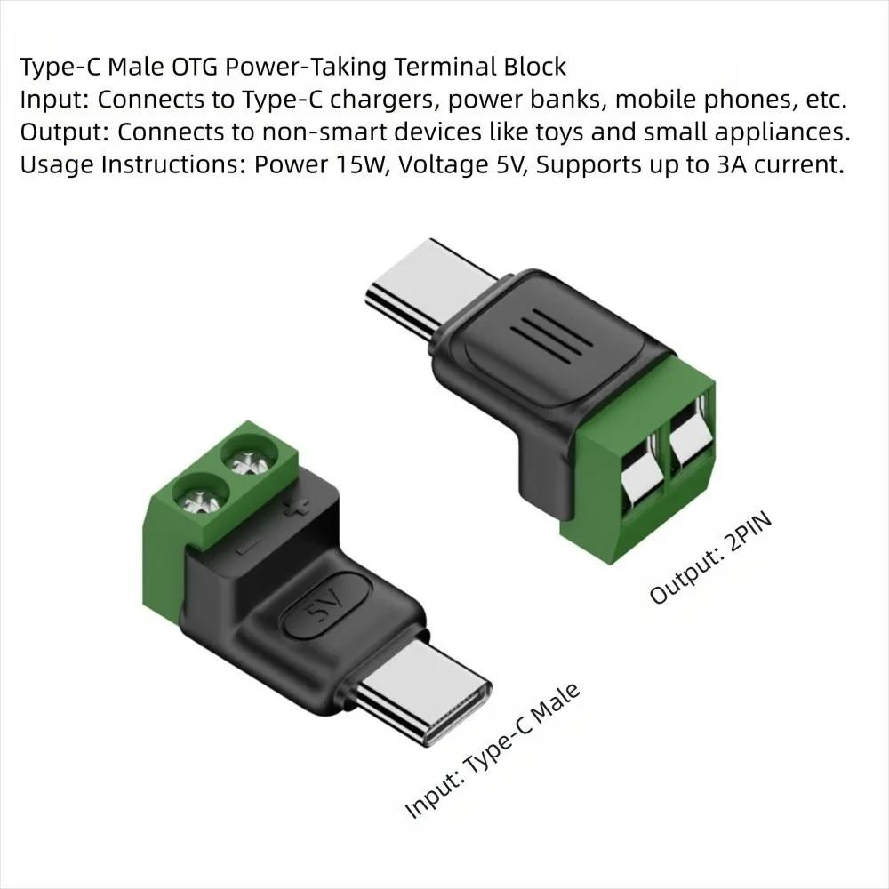 Безпаяный Штекер USB C на 2-контактный клеммный адаптер Type-C на 2-контактный винтовой обжимной клеммный блок Зеленый 5В Разъем для зарядки