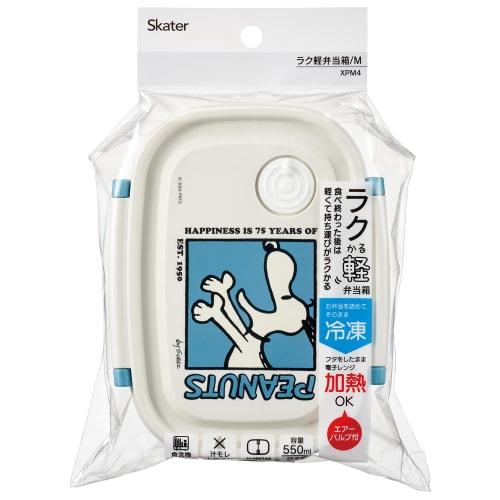 Skater Microwave-Safe Lunch Box (M) 550ml Snoopy PEANUTS 75th Anniversary Design XPM4