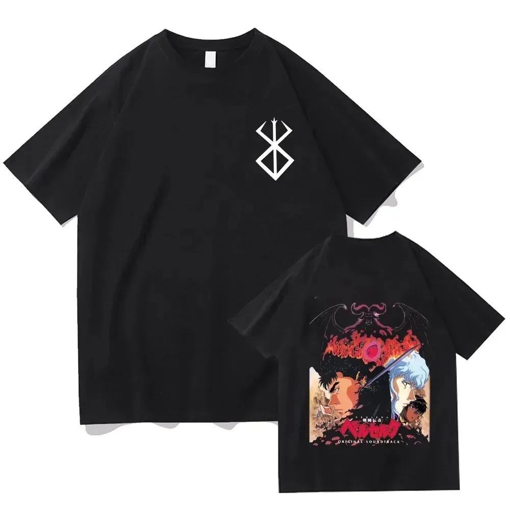 Футболка Berserk Guts Funny T Shirt Men Cool Manga Japanese Anime Women Cotton Harajuku Manga Hip hop Oversize T Shirt Tops