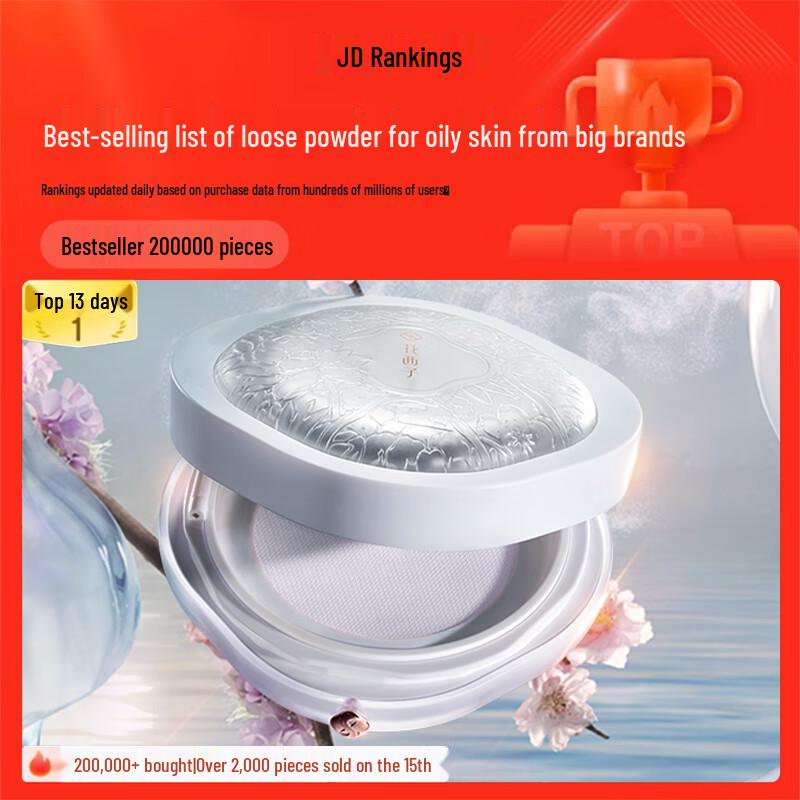 Huaxizi Jade Air Setting Рассыпчатая пудра