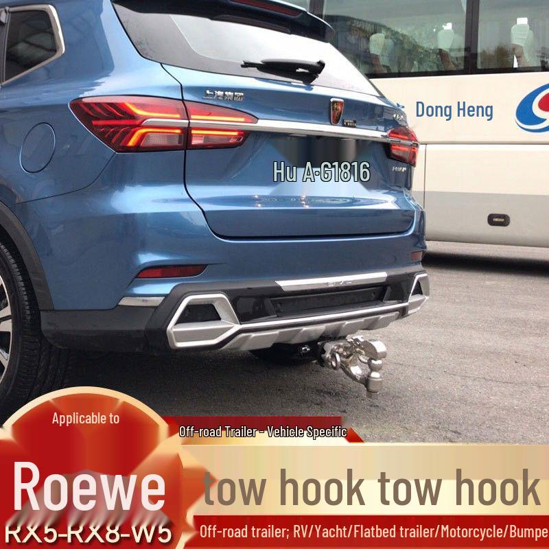 Совместимый крюк для буксировки для Roewe RX8, RX5, I5W5 - Задняя квадратная опорная стойка для буксировки