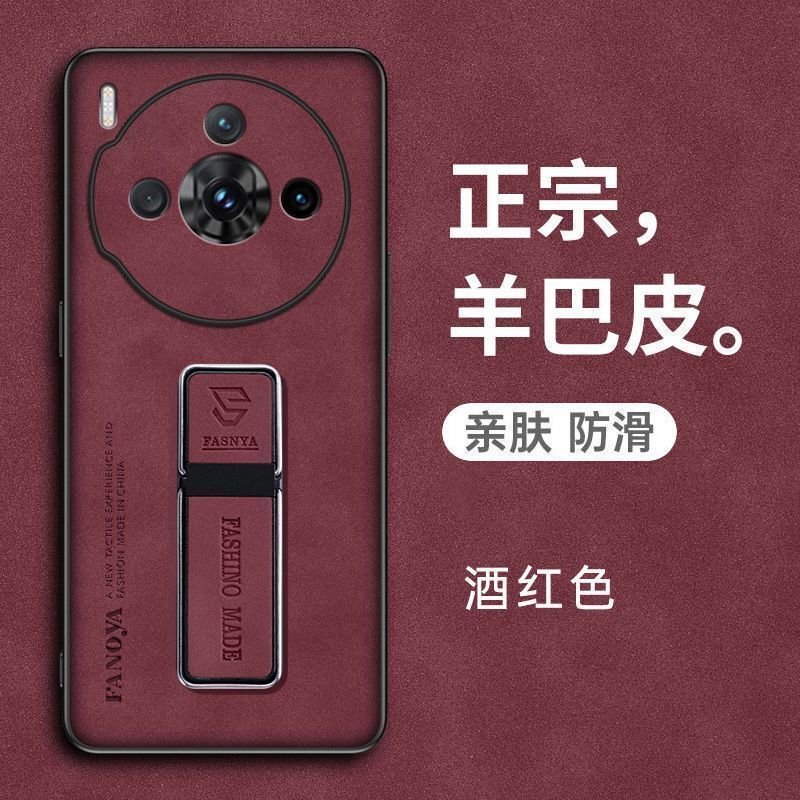 Для ZTE Nubia Z60S Pro овечья кожа противоударный силиконовый держатель подставка чехол для ZTE Nubia Z60S Pro Z60ultra Z50S Pro чехол для телефона чехол