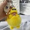 Cute Sleeping Doll Keychain, Pom-pom Decoration For Bags And Keychains, Plush Ornaments