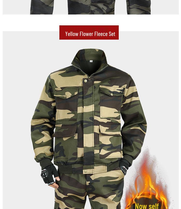 Men's Thickened Camouflage Workwear Set: Velvet-Lined, Cold-Resistant, Wear-Resistant for Welding & Auto Repair
