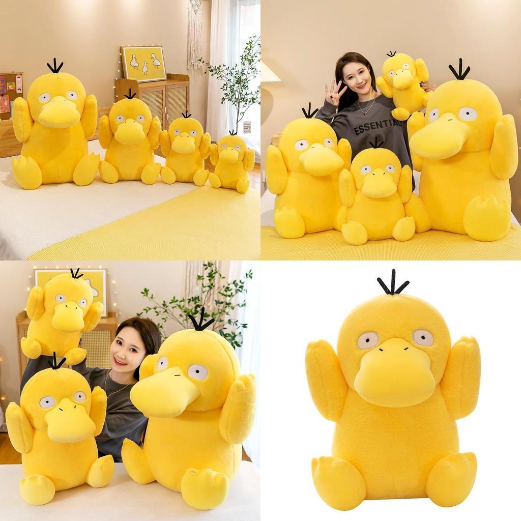 Plush Toy Psyduck Cute Cartoon Doll Girl Kid Companionship Birthday Gift