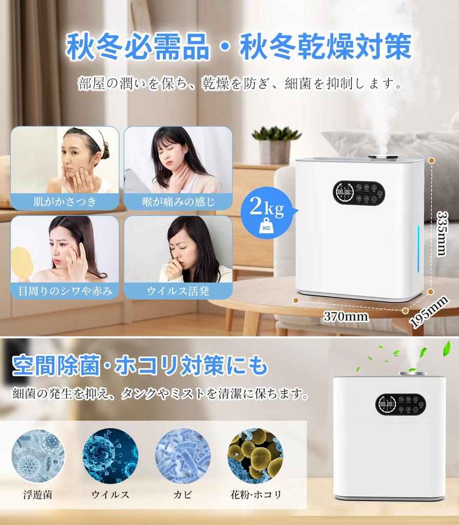 Wolfhowl Tabletop Large Capacity Ultrasonic Humidifier Model Released In Heating 30dB Humidification Volume Up To Steam Up To 33 Hours of Continuous