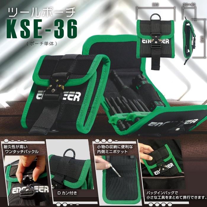 Engineer Screwless Q Set, Hex 2.5, 3, 4, 5mm DXZ-40 Green
