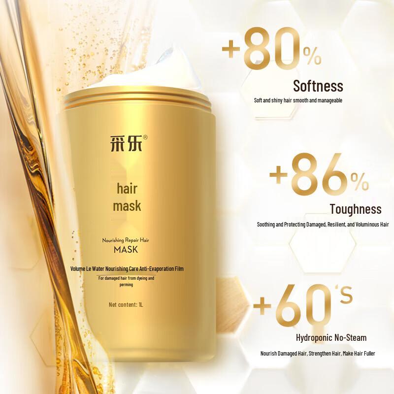 Cai Le Anti-Dandruff Oil Control Shampoo & Hair Mask Set