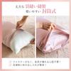 Silkto Pillow Silk Pillow Made In Silk Pillow Pillow Deep Silk Pillow Cold Dry Cute Pillow Hair Beautiful Skin Gift [silkTo] Cover, 100% Cover, Japan,