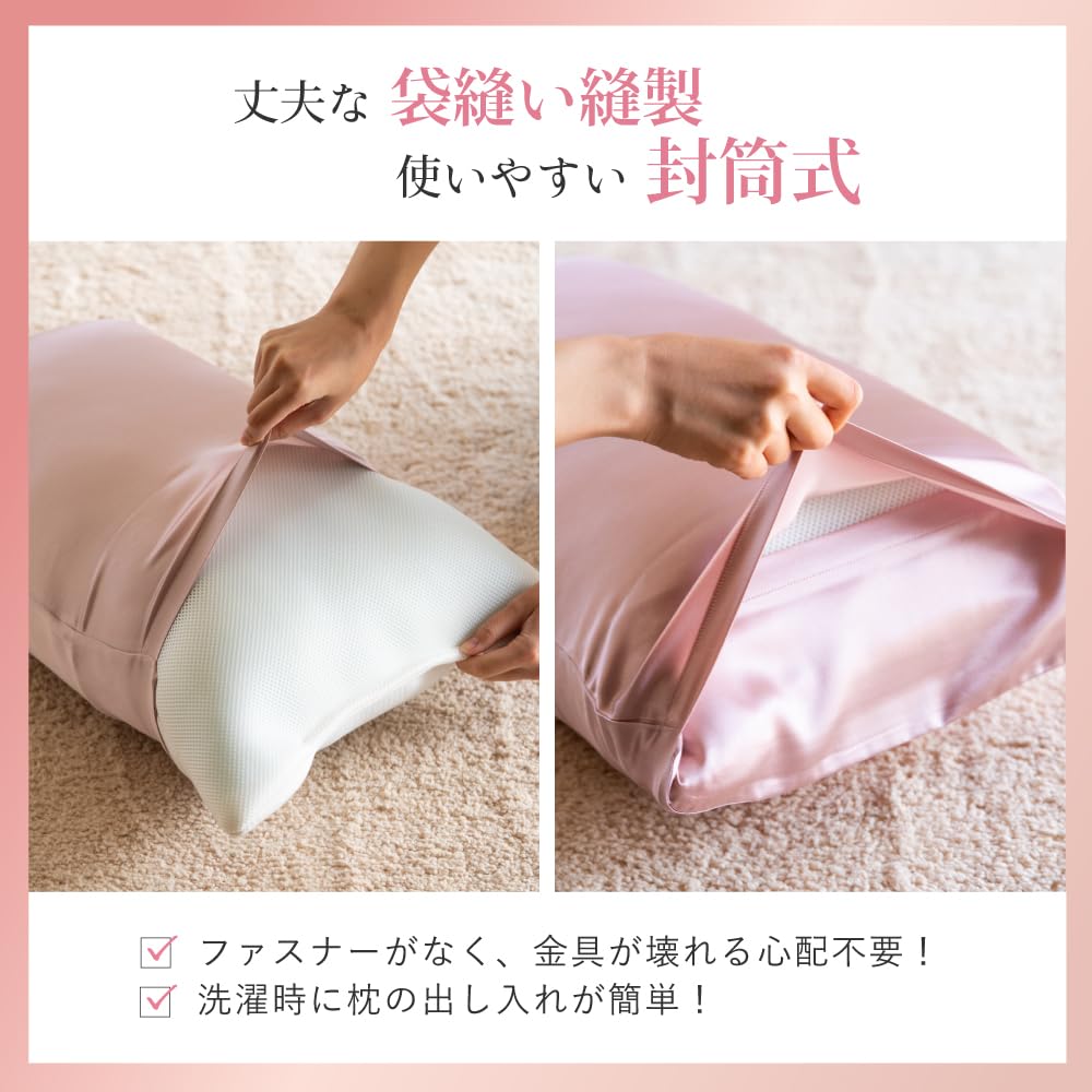 Silkto Pillow Silk Pillow Made In Silk Pillow Pillow Deep Silk Pillow Cold Dry Cute Pillow Hair Beautiful Skin Gift [silkTo] Cover, 100% Cover, Japan,
