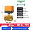 220V DN15 Copper Threaded Electric Ball Valve for Water Control
