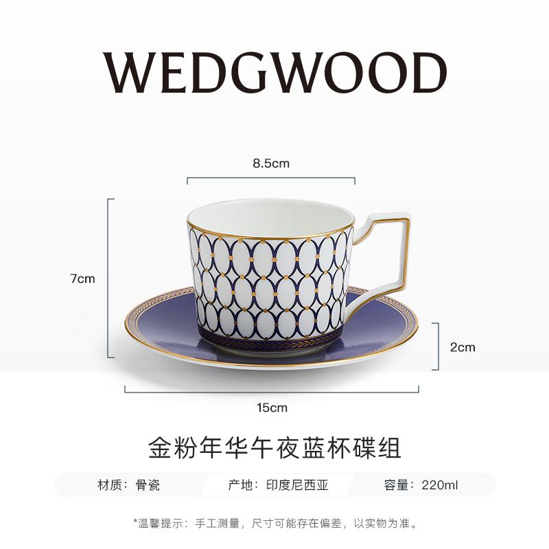 Wedgwood Порошок золота Год 1 Горшок 2 Чашки 2 Тарелки Костяной Фарфор Кофейная Посуда